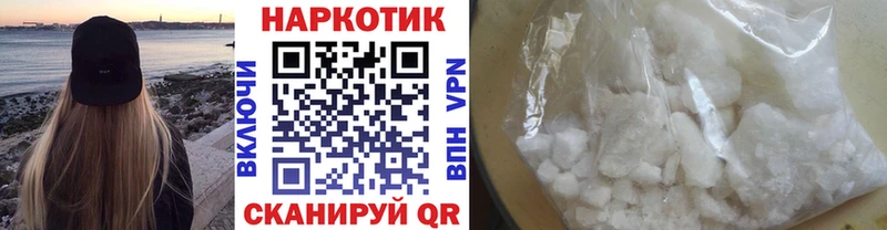 Наркошоп купить Alpha-PVP МДМА Меф Codein КОКАИН МАРИХУАНА Славянск-на-Кубани