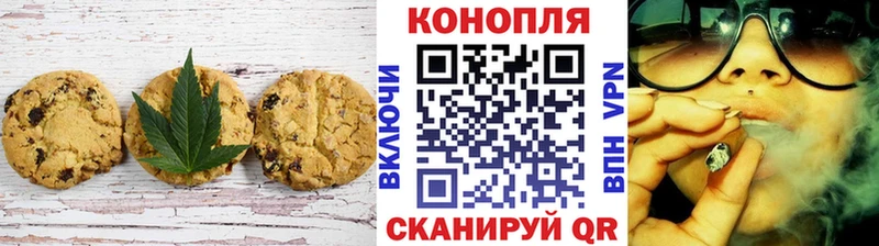 Купить где  Славянск-на-Кубани  Еда ТГК марихуана 