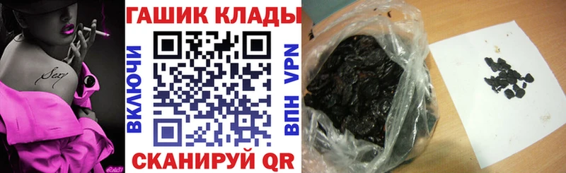 ГАШИШ hashish  Купить  Славянск-на-Кубани 