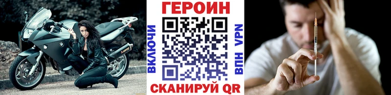 Купить где Славянск-на-Кубани ГЕРОИН гречка