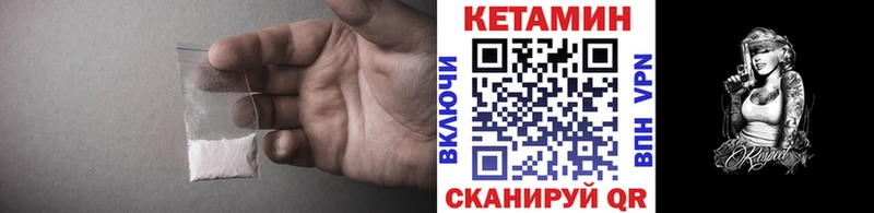 Купить закладки  Славянск-на-Кубани  Кетамин VHQ 
