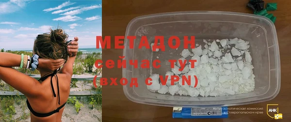 прущая мука Аркадак