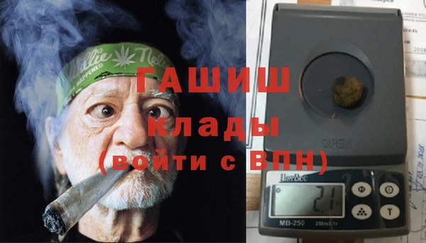 ALPHA PVP Армянск