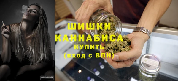 ALPHA PVP Армянск