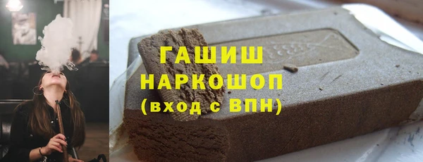 кристаллы Арсеньев