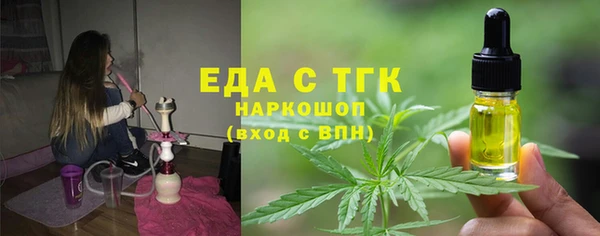 кристаллы Арсеньев