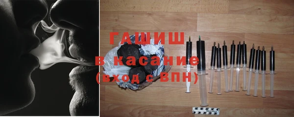 кристаллы Арсеньев