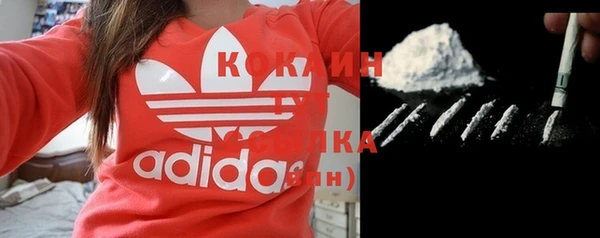 кристаллы Арсеньев