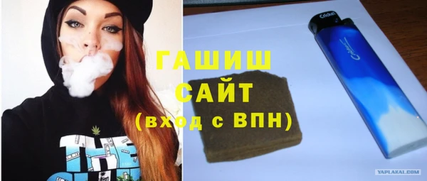 ALPHA PVP Армянск