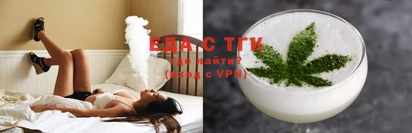 ALPHA PVP Армянск