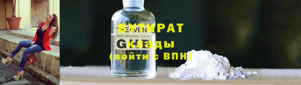 ALPHA PVP Армянск