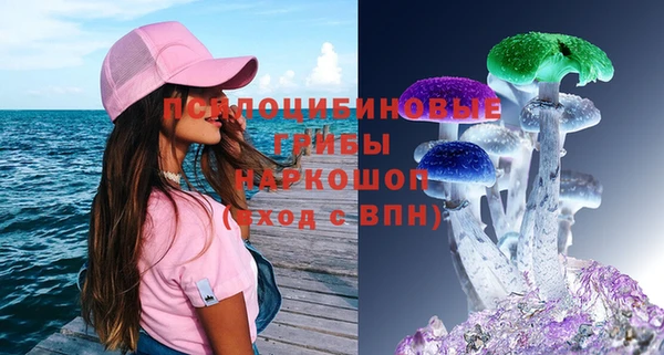 кристаллы Арсеньев