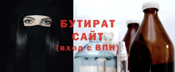 кристаллы Арсеньев