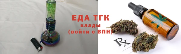 ALPHA PVP Армянск