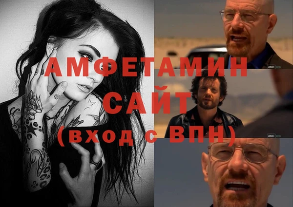 прущая мука Аркадак