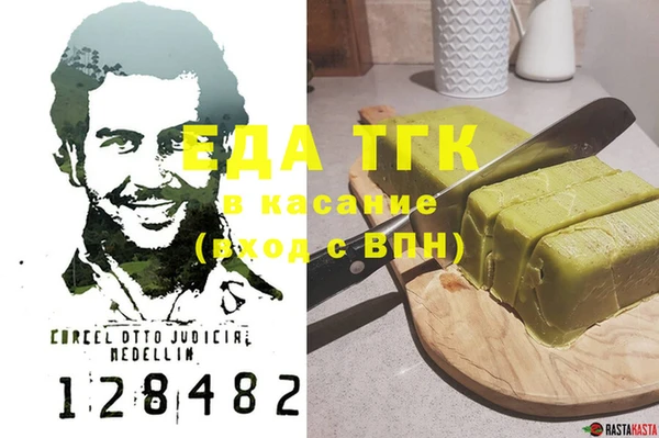 ALPHA PVP Армянск