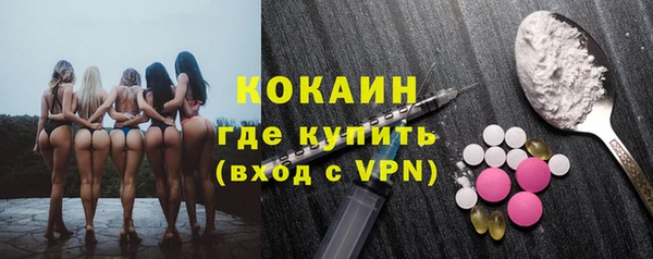 ALPHA PVP Армянск