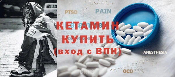 кристаллы Арсеньев