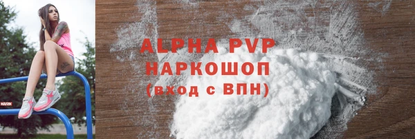 кристаллы Арсеньев