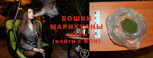 кристаллы Арсеньев