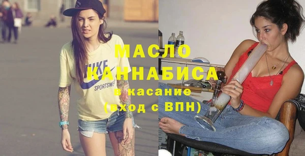 кристаллы Арсеньев