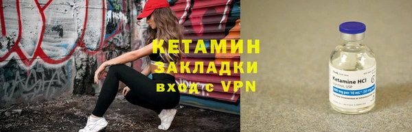 ALPHA PVP Армянск