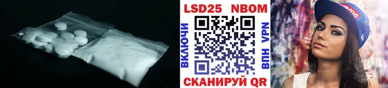 Купить где Славянск-на-Кубани ЛСД экстази ecstasy