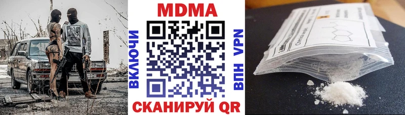 MDMA Molly  Купить  Славянск-на-Кубани 