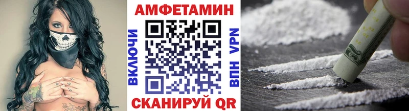 МЕТАМФЕТАМИН Methamphetamine Купить Славянск-на-Кубани