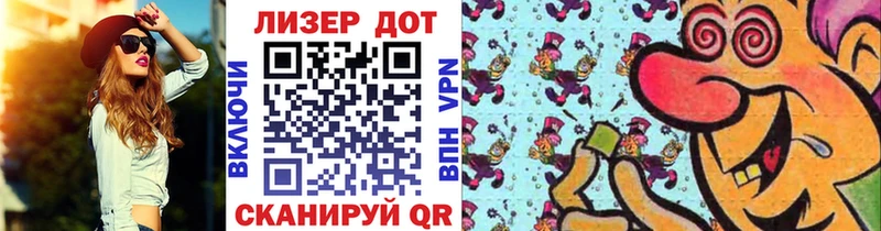 Марки 25I-NBOMe 1500мкг Купить Славянск-на-Кубани