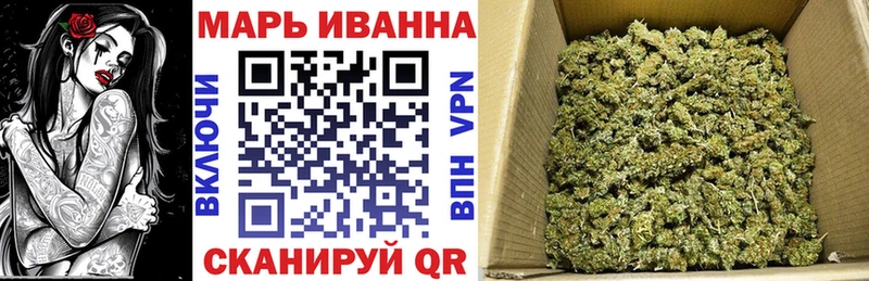 Купить  Славянск-на-Кубани  Бошки Шишки марихуана 